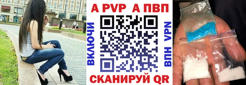 A PVP кристаллы  Волхов 