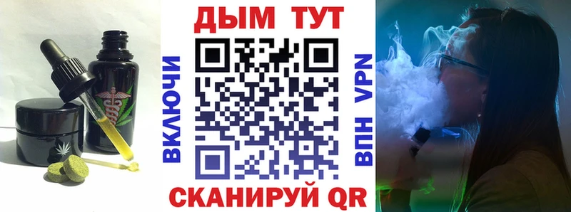 Canna-Cookies марихуана  Волхов 