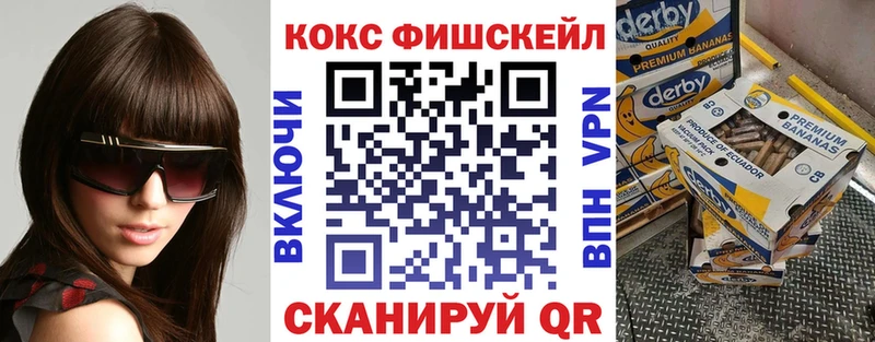 купить   Волхов  КОКАИН Columbia 