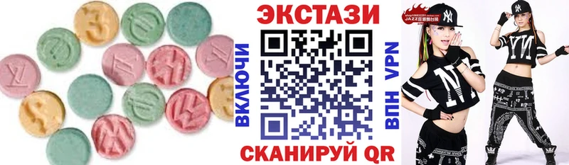 Экстази круглые Волхов