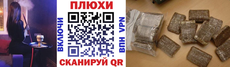 Гашиш гарик  kraken рабочий сайт  Волхов 