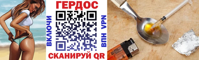 ГЕРОИН хмурый  купить закладку  Волхов 
