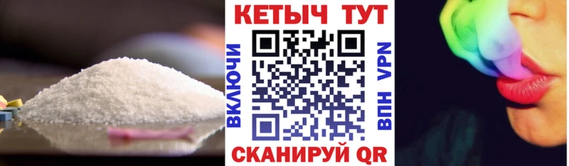 Кетамин ketamine  где можно купить   Волхов 