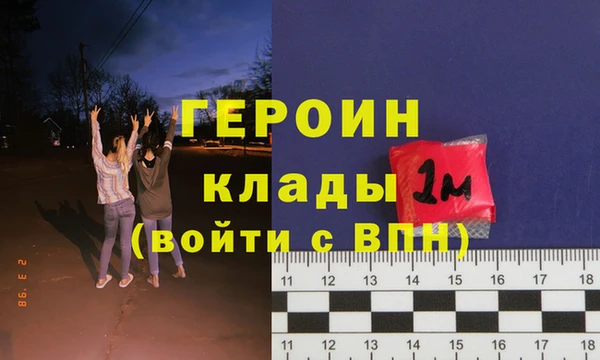 ПСИЛОЦИБИНОВЫЕ ГРИБЫ Приозерск