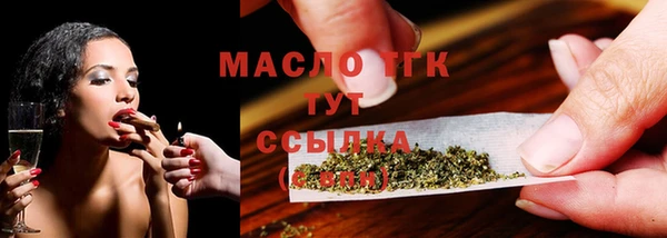 бутик Балахна