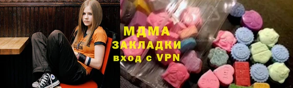 бутик Балахна