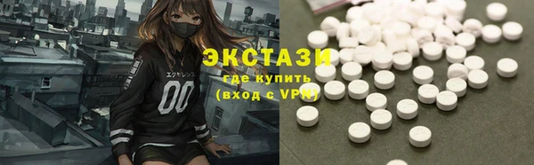 стаф Протвино
