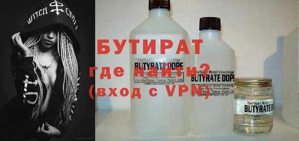 бутик Балахна