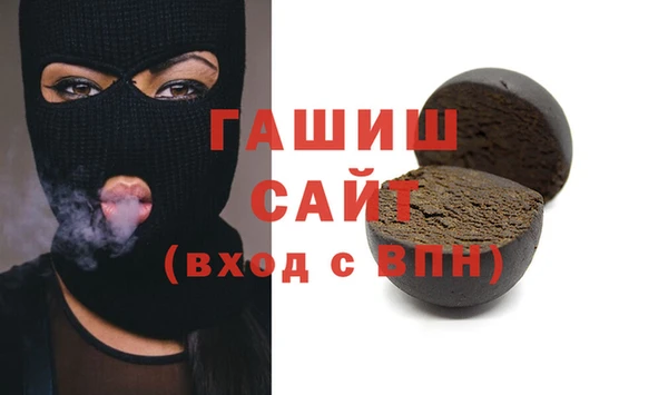 ECSTASY Балабаново
