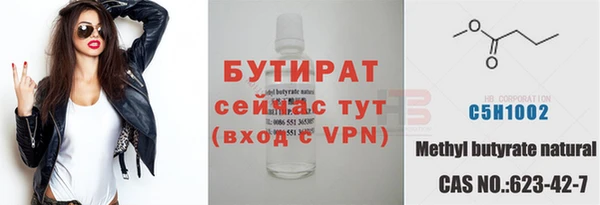 бутик Балахна