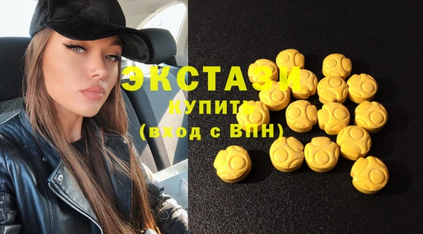 бутик Балахна