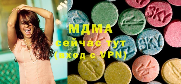 ECSTASY Балабаново