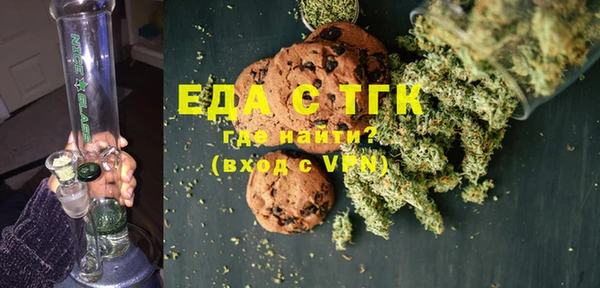 бутик Балахна
