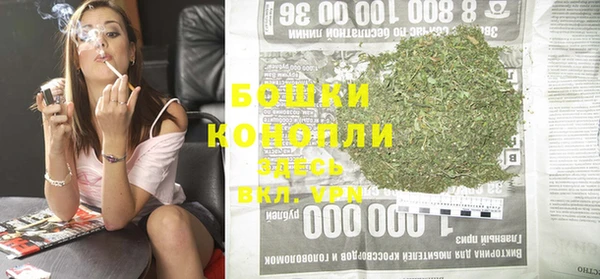 бутик Балахна