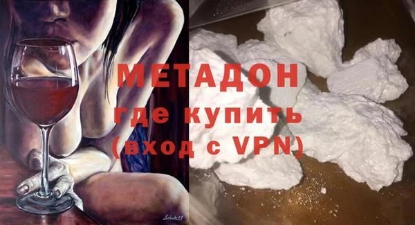 хмурый Пролетарск