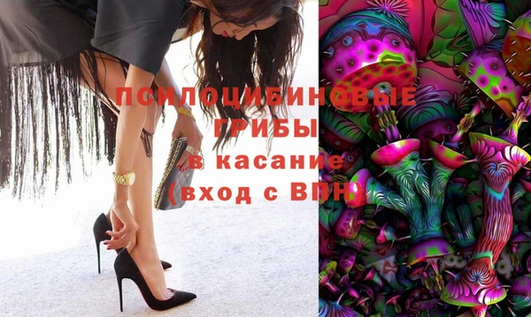 бутик Балахна
