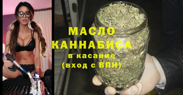бутик Балахна