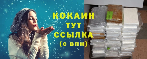 ECSTASY Балабаново