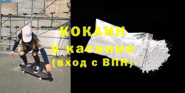ECSTASY Балабаново