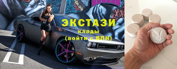 ECSTASY Балабаново
