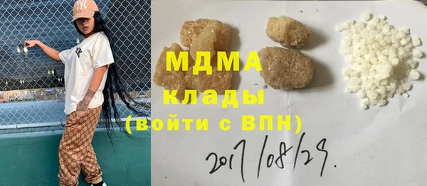 бутик Балахна