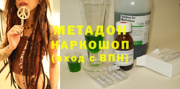 ECSTASY Балабаново