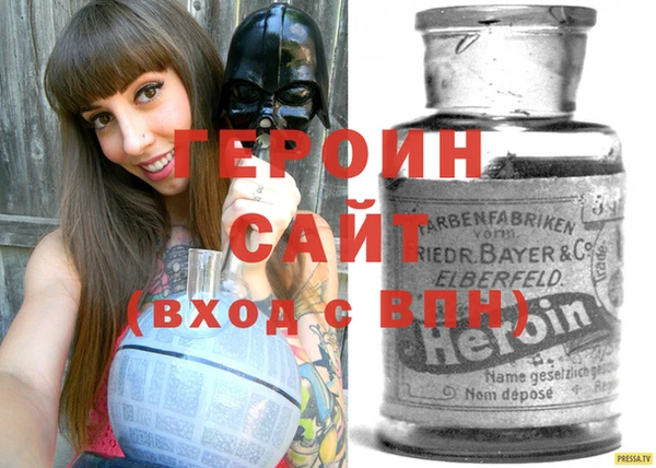 бутик Балахна