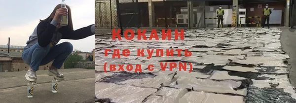 ECSTASY Балабаново