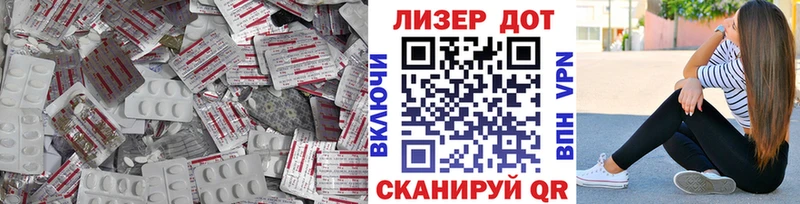 LSD-25 экстази ecstasy Волхов