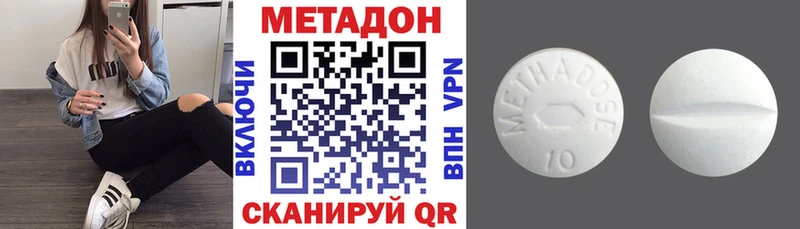 Метадон VHQ  нарко площадка клад  Волхов  даркнет сайт 