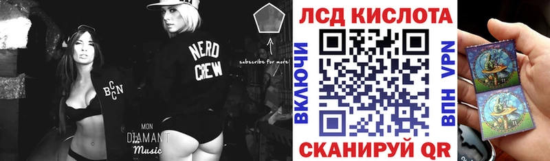 Марки 25I-NBOMe 1,5мг  наркотики  Волхов 